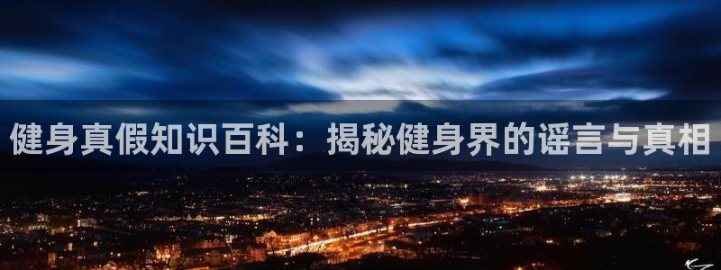 球友会在线登录