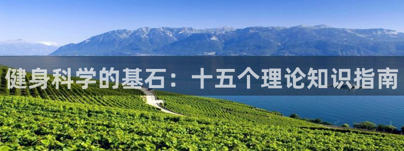 qy千亿体育登录平台首页