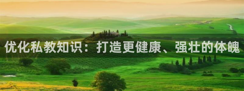 qy千亿体育登录入口