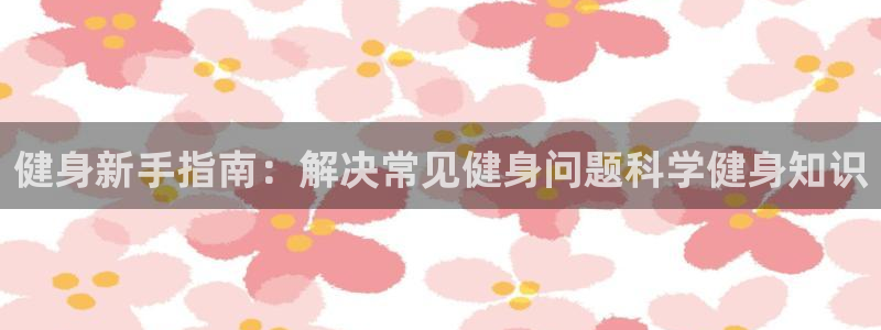 球友会在线登录