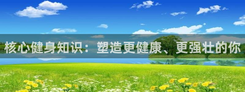 qy千亿体育登录平台首页