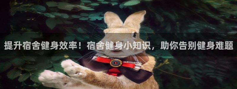 球友会在线登录