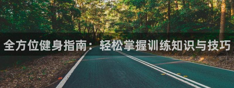 qy球友会下载
