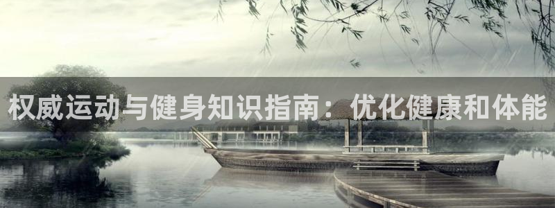 qy千亿球友会app下载