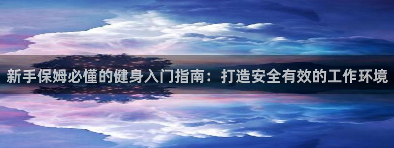 QY千亿球友会